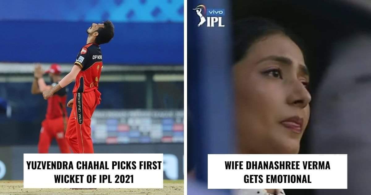 IPL 2021: Dhananshree Gets Emotional After Yuzvendra Chahal Picks A Wicket
