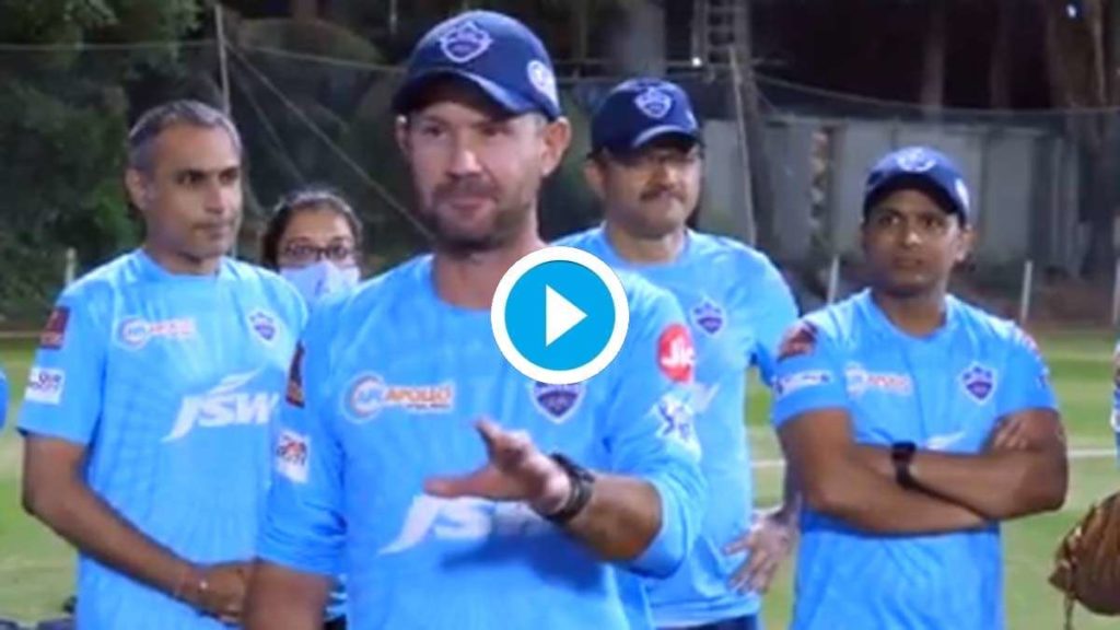 Ricky Ponting Delhi Capitals speech