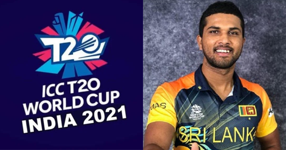 T20 World Cup 2021: Sri Lanka Reveal Their Jersey Ahead Of The Mega Event