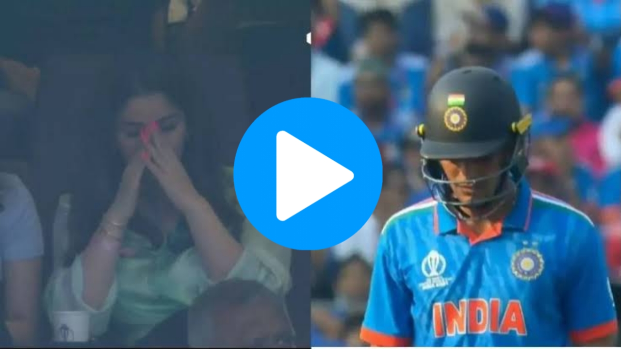 ICC Cricket World Cup 2023: [WATCH] Sara Tendulkar’s Reaction To Shubman Gill’s Dismissal Goes Viral