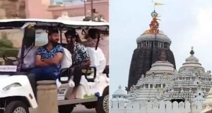 [WATCH] Team India Players Visit Jagannath Temple in Puri for Blessings Ahead Of IND vs ENG 2nd ODI