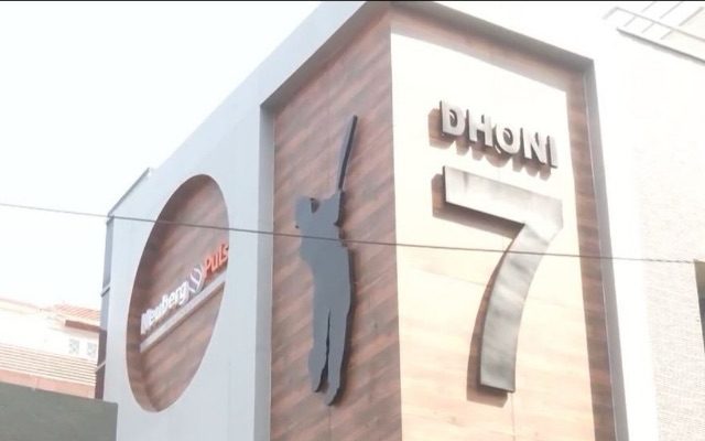 [WATCH]- MS Dhoni’s Ranchi Home Gets A Stunning Renovation With Iconic Shot And No. 7 Decor