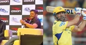 MS Dhoni