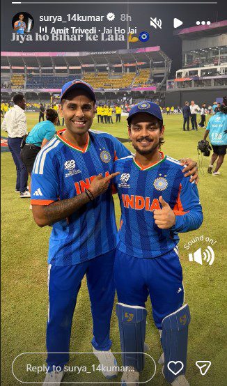 Suryakumar Yadav and Ishan Kishan